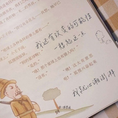 Furry绘画色彩搭配Furry群